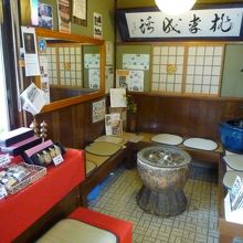 ６人でいっぱいになる喫茶スペース。平日がおすすめ。