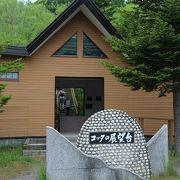 細岡展望台の次に訪れるべき展望台の一つ。