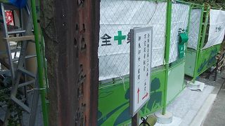 門の工事中でした