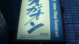 ダバインディア系列の店だったんですね（グルガオン）
