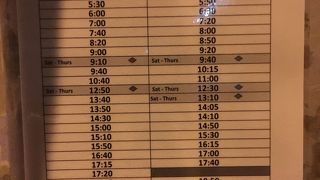 フルマーレのホテルとエアポートバス