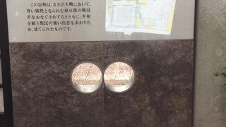 太平洋戦争における東京都の戦没者の慰霊施設