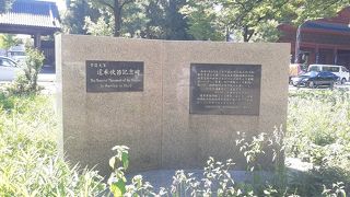 増上寺前にありました