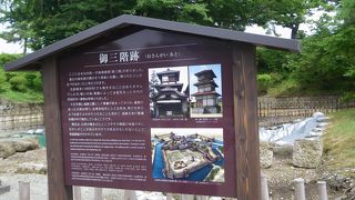 現在も調査中？