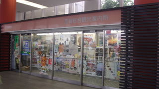 駅に直結していて便利です