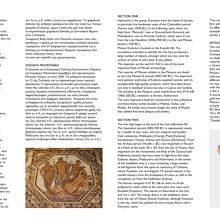 パンフレット　裏