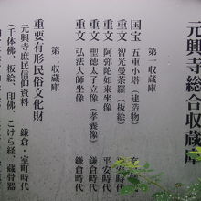 製作年代は奈良時代と言いますから驚きです！