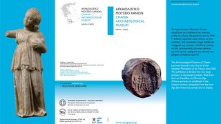 シェスタがわりに