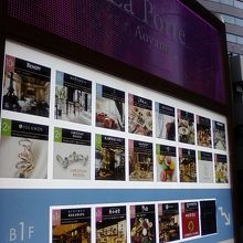 お店のラインナップがすばらしいです。