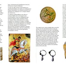 パンフレット　裏