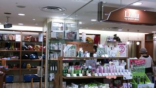 ルル ユナイテッドビーズ ( 茅ヶ崎ラスカ湘南店)