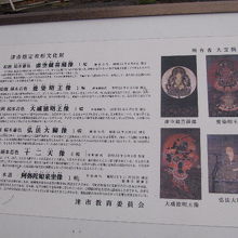 色々な文化財もあります