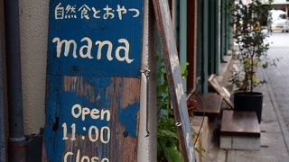 沖縄の自然食カフェ