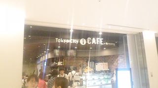 町の情報スポット