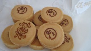 平塚の銘菓といえばここ。