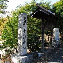 宮滝遺跡　奈良県