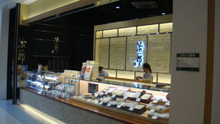 土産にはバウムクーヘンが一番