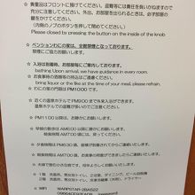 門限10時ってちゃんと書いてあるのに