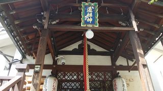 交通安全と縁結び