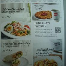 食堂車のメニューの一例