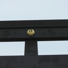 大鳥居の紋章は八咫烏である。