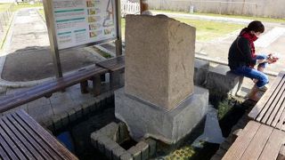 湯らっくす公園