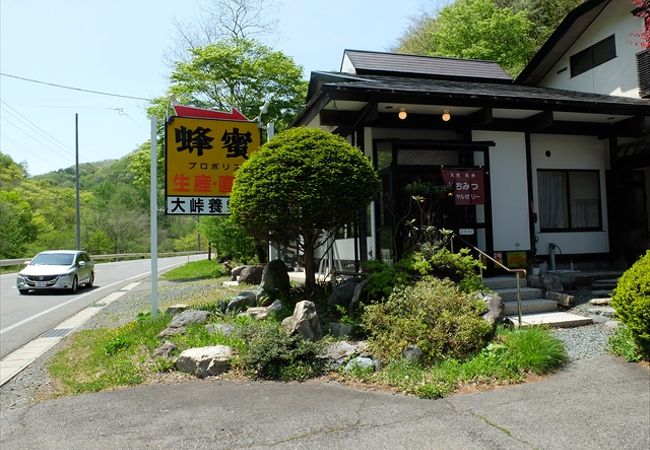 大峠養蜂場