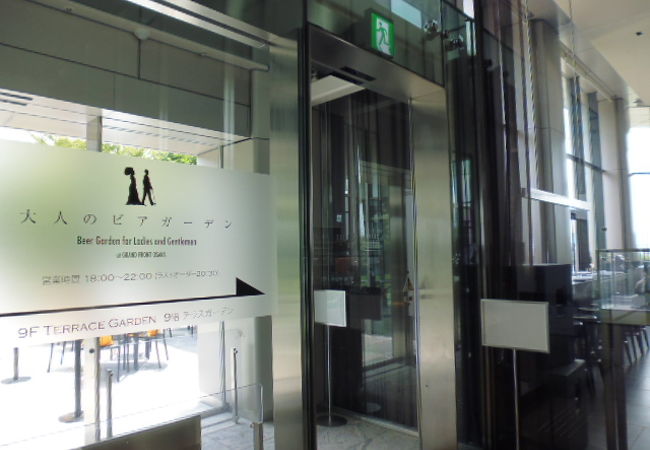 The Cosmopolitan クチコミ アクセス 営業時間 キタ 大阪駅 梅田 フォートラベル