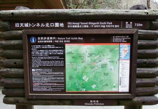 旧天城トンネル クチコミ アクセス 営業時間 天城湯ヶ島温泉 フォートラベル