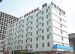 Hanting Hotel Baotou Central Avenue
