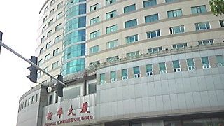 Xin Hua Hotel