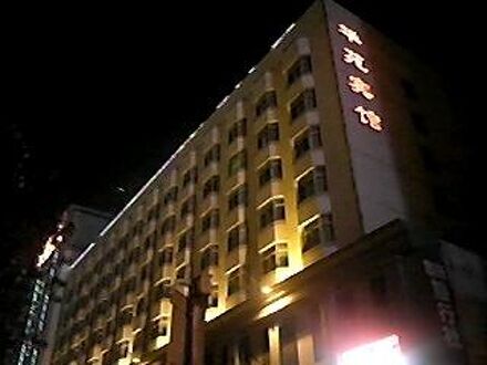 Shanxi Huayuan Hotel 写真