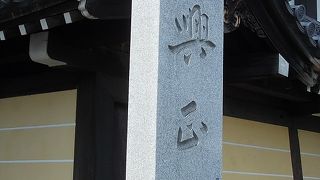 京都駅前の立派なお寺