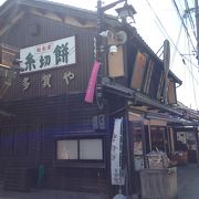 柔らかいお餅に包まれた餡子が美味しいです!!