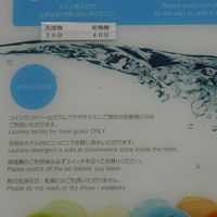 ランドリールームご案内！