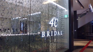 大きなスペースです