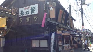 柔らかいお餅に包まれた餡子が美味しいです!!