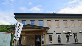 おいしいお豆腐です