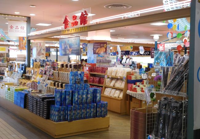 シーパラダイス食品館 クチコミ アクセス 営業時間 八景島 フォートラベル シーパラダイス食品館 クチコミ アクセス 営業時間 八景島 フォートラベル