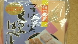 和菓子から洋菓子まで豊富な品揃え