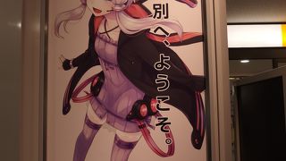 大空町にあるオホーツク圏の空の玄関口