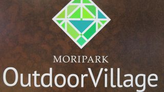 お天気のよい日に！