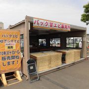 甘エビ尽くし！これはお勧めの祭！