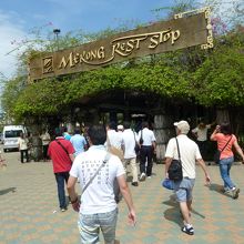 ミトーからホーチミンに戻る途中にある大型店舗です