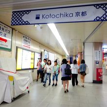 京都市営地下鉄が運営する商業ストリート By Cookie コトチカ京都のクチコミ フォートラベル 京都市営地下鉄が運営する商業ストリート By Cookie コトチカ京都のクチコミ フォートラベル