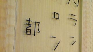 京都らしい和のアイテムたち