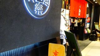 多彩なデザインの手ぬぐい屋さん