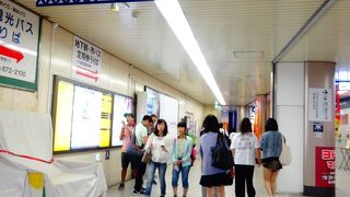 京都市営地下鉄が運営する商業ストリート