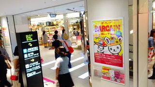 JR京都駅直結のショッピングビル