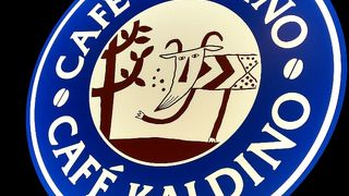KALDIのカフェ